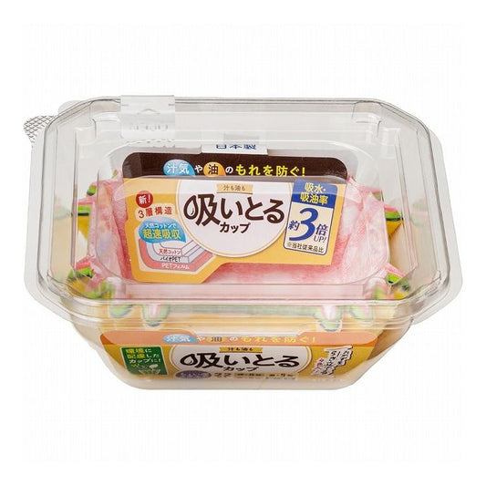 【3個セット】 東洋アルミエコー 汁も油も吸いとるカップ スクエア 4色 22枚入 1840(代引不可)