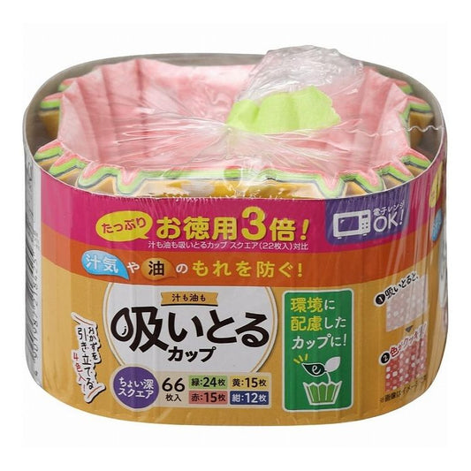 【2個セット】 東洋アルミエコー お徳用3倍!汁も油も吸いとるカップ スクエア 4色 66枚入 1842(代引不可)