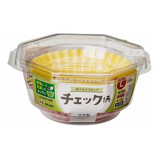 【5個セット】 東洋アルミエコープロダクツ おべんとうカップ チェック柄 L 4色 50枚入 S1858お弁当カップ 電子レンジ対応 日本製 大型 大きめ(代引不可)