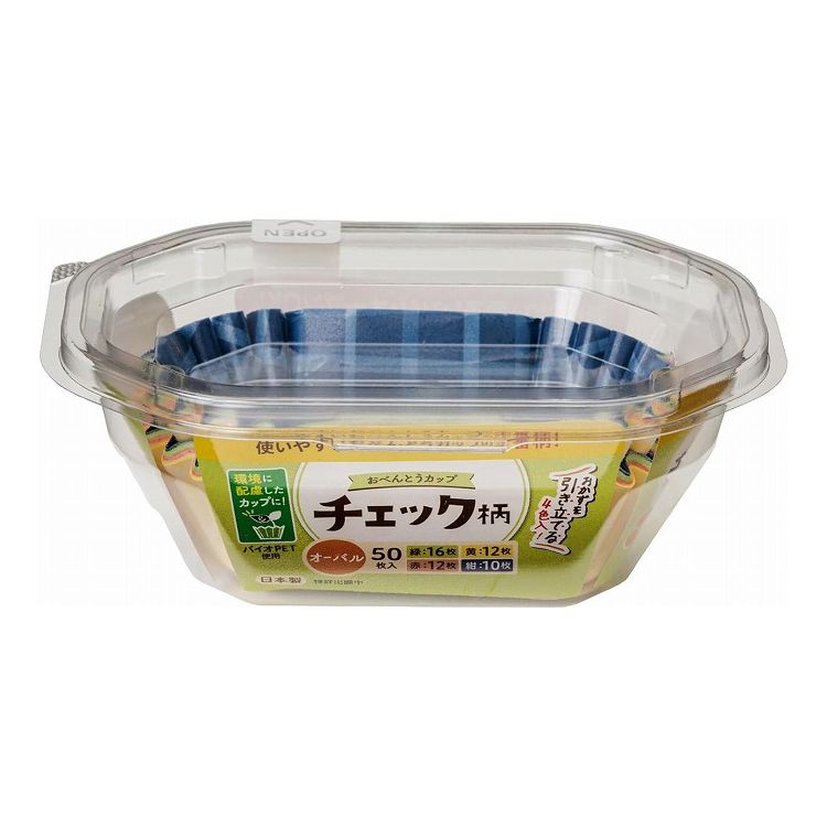 【5個セット】 東洋アルミエコープロダクツ おべんとうカップ チェック柄 オーバル 4色 50枚入 S1859お弁当カップ 電子レンジ対応 日本製 小判型 楕円(代引不可)