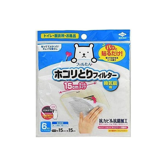 【3個セット】 東洋アルミエコープロダクツ フィルたん パッと貼るだけ ホコリとりフィルター 換気扇用 15cm 6枚入 5409フィルたん 予防掃除 換気扇 フィルター トイレ 脱衣所(代引不可)