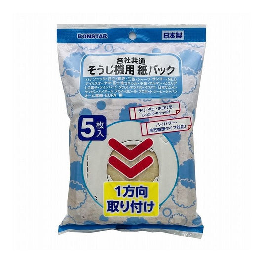 【3個セット】 ボンスター販売 そうじ機用紙パック 各社共通タイプ 5枚入 D-081 チリ・ダニ・ホコリをしっかりキャッチ(代引不可)