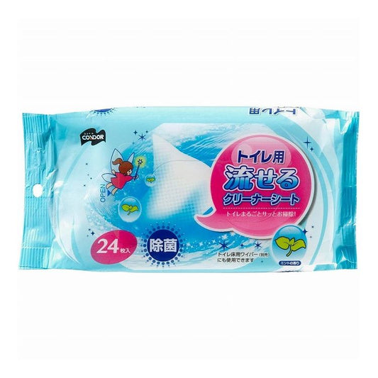 【5個セット】 山崎産業 コンドル トイレ用流せるクリーナーシート 24枚入り 水に流せる トイレに捨てられる 除菌 キレイ 綺麗 まるごと(代引不可)