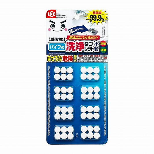 【5個セット】 レック 激落ちくん GN パイプの洗浄タブレット 小粒 48錠入 C00125(代引不可)