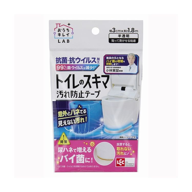 レック トイレのスキマ 汚れ防止テープ B00462(代引不可)