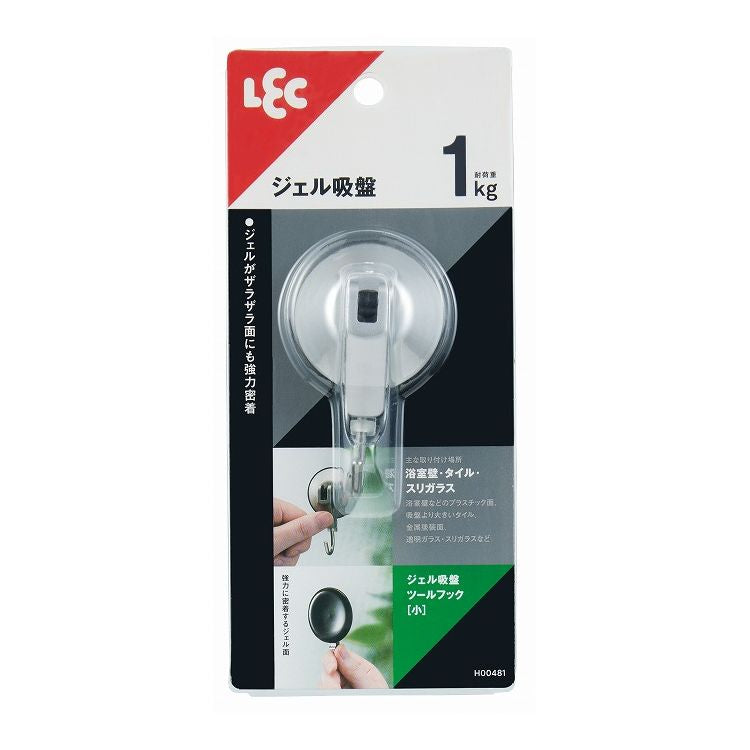 【2個セット】 レック ジェル吸盤 ツールフック (小) H00481 ジェル吸盤 ザラザラ壁(代引不可)