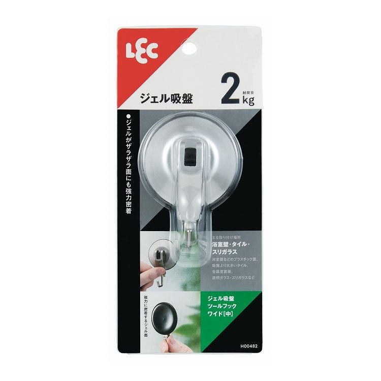 レック ジェル吸盤 ツールフック (中) H00482 ジェル吸盤 ザラザラ壁(代引不可)