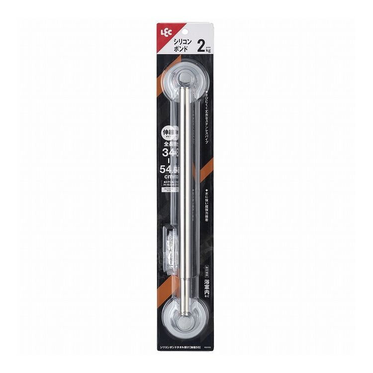 レック シリコンボンド タオル掛け(伸縮50) B00580 タオルハンガー バスラック(代引不可)