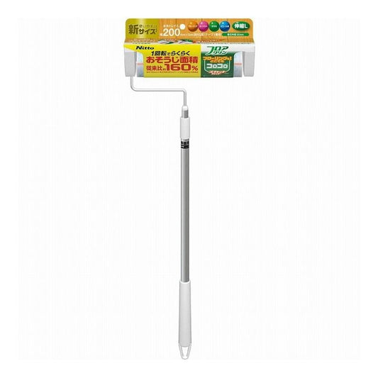 ニトムズ コロコロ フロアクリン SC200 伸縮 L C4436(代引不可)