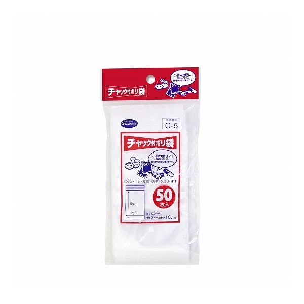 【10個セット】 ニッコー チャック付 ポリ袋 7×10cm 50枚入 C-5 ビニール袋 透明 チャック ジッパー 小物入れ 整理(代引不可)
