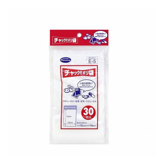 【10個セット】 ニッコー チャック付 ポリ袋 10×14cm 30枚入 E-5 ビニール袋 透明 チャック ジッパー 小物入れ 整理(代引不可)