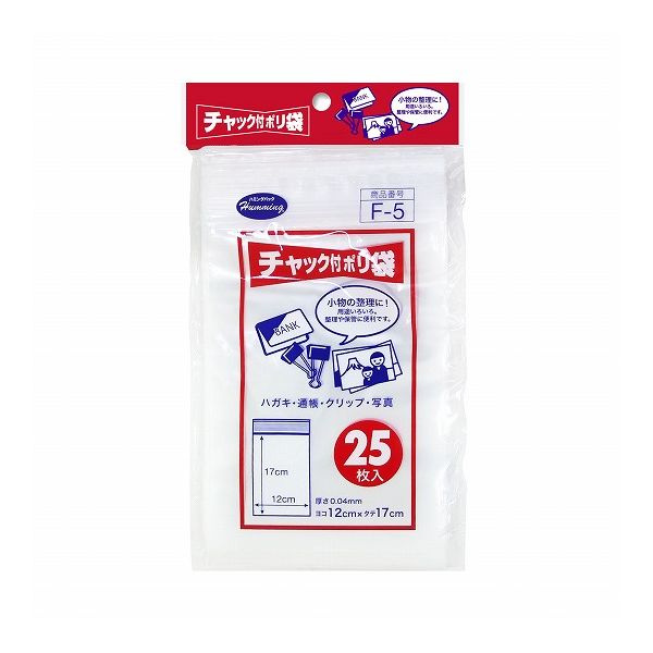 【10個セット】 ニッコー チャック付 ポリ袋 12×17cm 25枚入 F-5 ビニール袋 透明 チャック ジッパー 小物入れ 整理(代引不可)