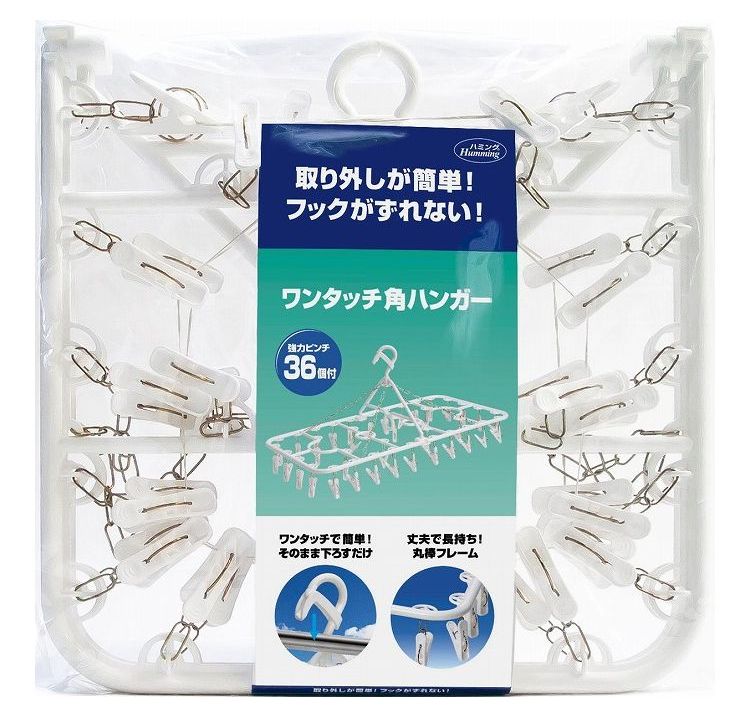 ニッコー ワンタッチ 角ハンガー 強力ピンチ 36個付 物干し台 ピンチハンガー ホワイト(代引不可)