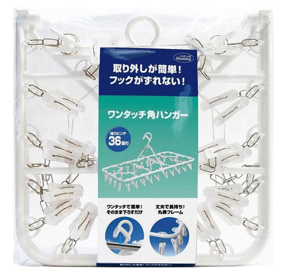 ニッコー ワンタッチ 角ハンガー 強力ピンチ 36個付 物干し台 ピンチハンガー ホワイト(代引不可)