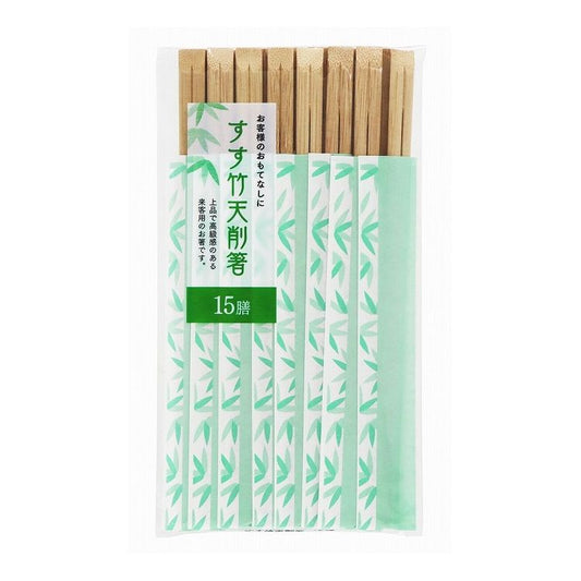 【5個セット】 大和物産 すす竹 天削箸 15膳入 お客様のおもてなしに!(代引不可)