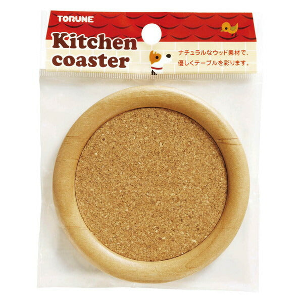 【3個セット】 トルネ ウッド コースター コルク丸 1個入 COS-48 木製 茶托(代引不可)