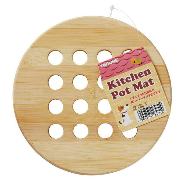 【3個セット】 トルネ 竹 鍋敷 丸 NBS-116 竹製 鍋置き(代引不可)