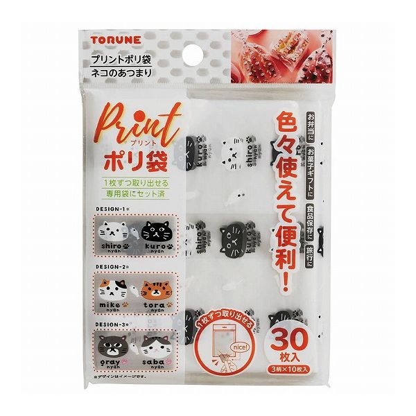 【3個セット】 トルネ プリント ポリ袋 幅12.5×高さ30×マチ10.5cm ネコのあつまり 30枚入 P-3593 お菓子袋(代引不可)