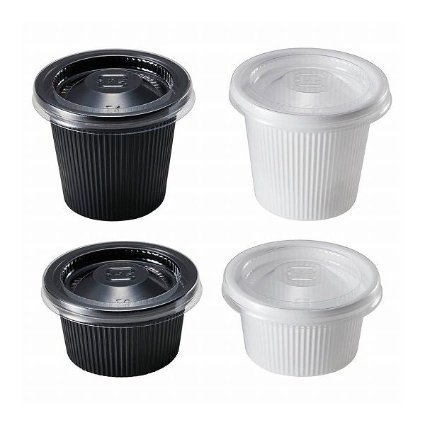 【5個セット】 トルネ マヨドレカップ 大・小セット 22ml・14.5ml ×各4個(計8個)入り P-3595 お弁当 カップ(代引不可)