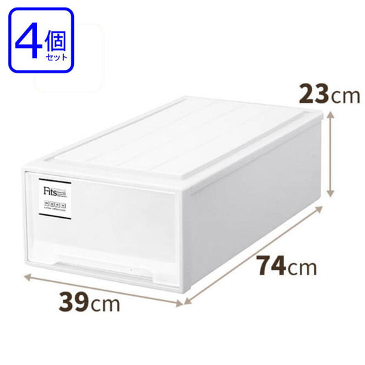 【4個セット】 天馬 Fits フィッツケース モノ ロング ホワイト(W) 幅39×奥行74×高さ23cm(代引不可)