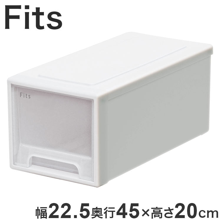 【6個セット】 【2025年新作】 天馬 収納ケース Fits フィッツケース 45-22 WC(ホワイトクリア)