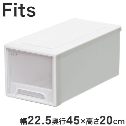 【6個セット】 【2025年新作】 天馬 収納ケース Fits フィッツケース 45-22 WC(ホワイトクリア)