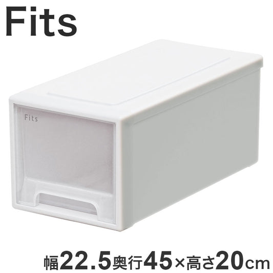 【6個セット】 【2025年新作】 天馬 収納ケース Fits フィッツケース 45-22 WC(ホワイトクリア)