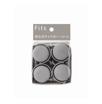 天馬 Fits フィッツケース専用 差込式キャスター グレー 4個入 CSP-40 フィッツケース FC40シリーズ専用キャスター(代引不可)