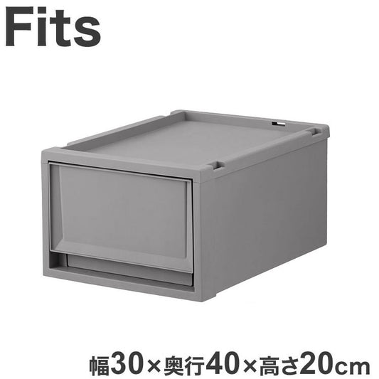 天馬 Fits フィッツケース 幅30×奥行40×高さ20cm グレー FC40-3020 天馬「フィッツケース」の奥行40cmのサイズ!(代引不可)