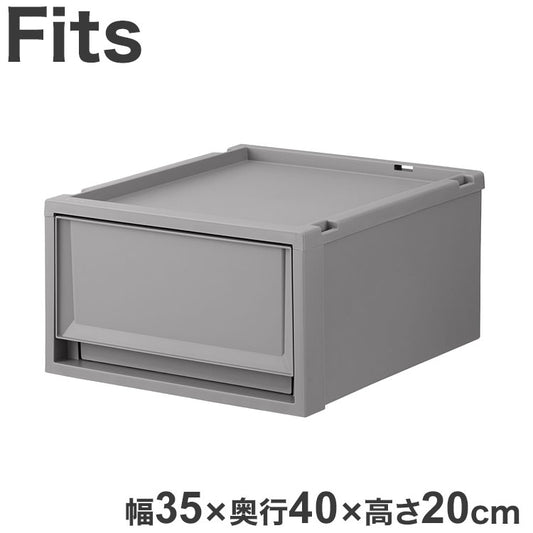 天馬 Fits フィッツケース 幅35×奥行40×高さ20cm グレー FC40-3520 天馬「フィッツケース」の奥行40cmのサイズ!(代引不可)