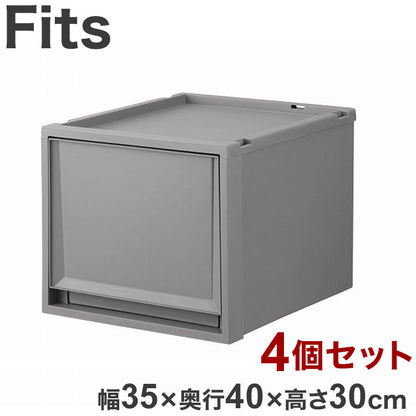 【4個セット】 天馬 Fits フィッツケース 幅35×奥行40×高さ30cm グレー FC40-3530 天馬「フィッツケース」の奥行40cmのサイズ!(代引不可)