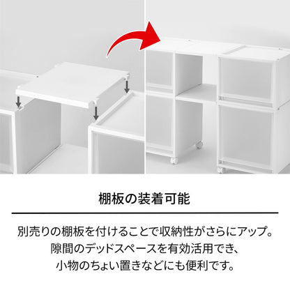 【8個セット】 【2025年新作】 天馬 収納ケース Fits フィッツケース マルチ 連結棚 40-30 W(ホワイト)