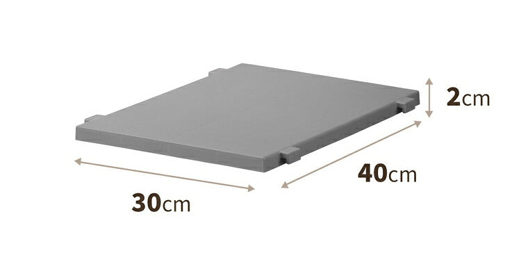 【8個セット】 天馬 Fits フィッツケース専用 連結棚 幅32×奥行40cm グレー FC40-S30 フィッツケース FC40シリーズ専用連結棚(代引不可)