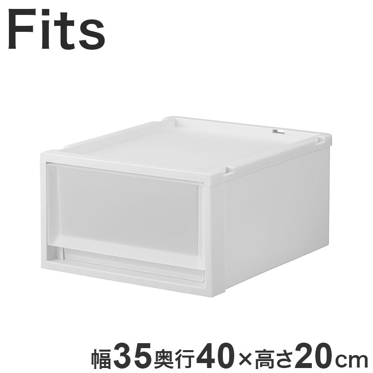 【2025年新作】 天馬 収納ケース Fits フィッツケース マルチ 40-35S 幅35.0×奥行40.0×高さ20.0cm ホワイトクリア