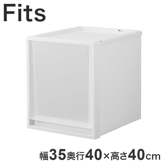 【4個セット】 【2025年新作】 天馬 収納ケース Fits フィッツケース マルチ 40-35L WC(ホワイトクリア)