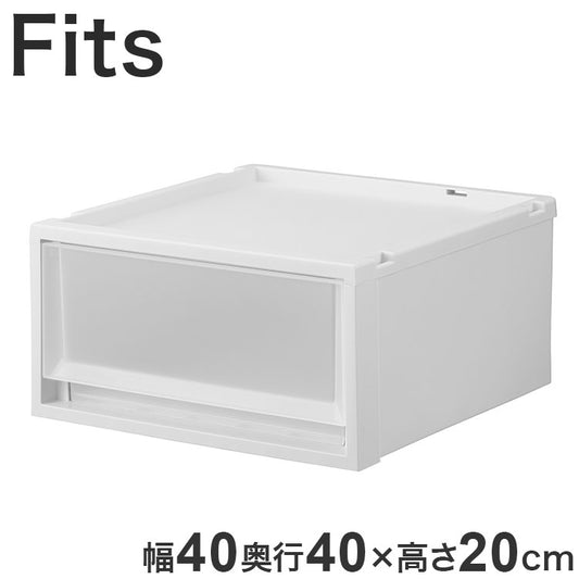 【2025年新作】 天馬 収納ケース Fits フィッツケース マルチ 40-40S 幅40.0×奥行40.0×高さ20.0cm ホワイトクリア