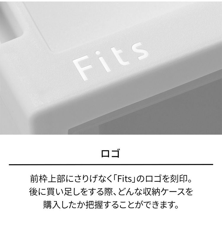 【2025年新作】 天馬 収納ケース Fits フィッツケース マルチ 40-40S 幅40.0×奥行40.0×高さ20.0cm ホワイトクリア