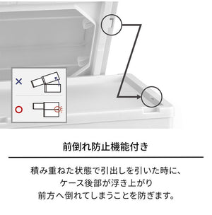 【4個セット】 【2025年新作】 天馬 収納ケース Fits フィッツケース マルチ 40-40M WC(ホワイトクリア)