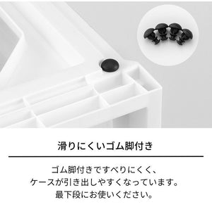 【4個セット】 【2025年新作】 天馬 収納ケース Fits フィッツケース マルチ 40-40M WC(ホワイトクリア)