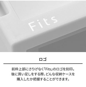 【4個セット】 【2025年新作】 天馬 収納ケース Fits フィッツケース マルチ 40-40M WC(ホワイトクリア)