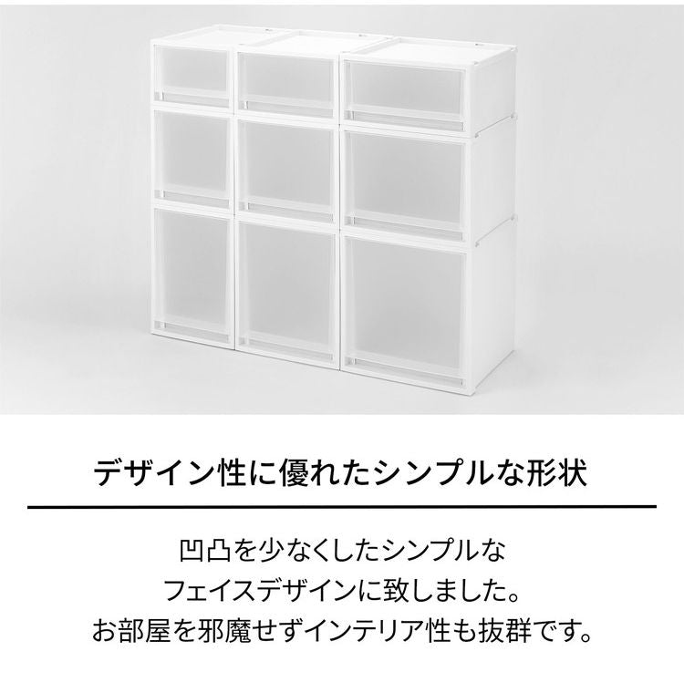 【4個セット】 【2025年新作】 天馬 収納ケース Fits フィッツケース マルチ 40-40M WC(ホワイトクリア)