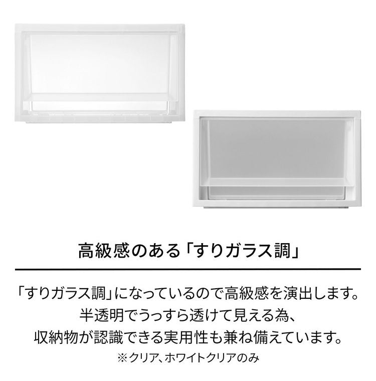 【4個セット】 【2025年新作】 天馬 収納ケース Fits フィッツケース マルチ 40-40M WC(ホワイトクリア)