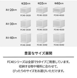 【4個セット】 【2025年新作】 天馬 収納ケース Fits フィッツケース マルチ 40-40M WC(ホワイトクリア)