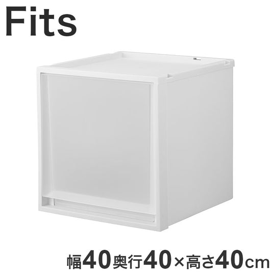【2025年新作】 天馬 収納ケース Fits フィッツケース マルチ 40-40L WC(ホワイトクリア)