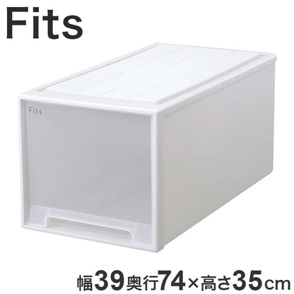 【2025年新作】 天馬 収納ケース Fits フィッツケース 74-39XL WC(ホワイトクリア)