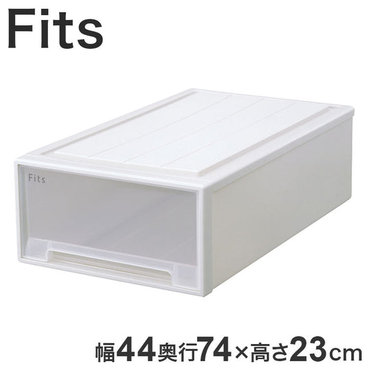 【2025年新作】 天馬 収納ケース Fits フィッツケース 74-44M WC(ホワイトクリア)