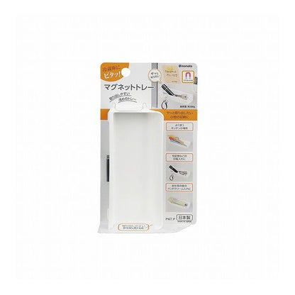 【10個セット】 イノマタ化学 マグネットトレー ホワイト 5091 磁石 キッチン 日本製 マグネット 冷蔵庫 収納 デスク(代引不可)