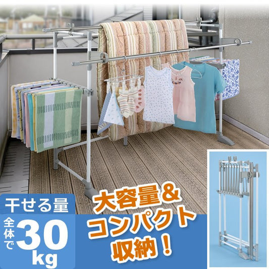 セキスイ 物干し スタンド 屋外 多機能 物干し台 HD-40C (折りたたみ ベランダ)(代引不可)