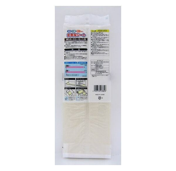 【3個セット】 ワイズ 丈夫なシート 押し入れ・クローゼット用 押入れシート クローゼットシート 消臭 防カビ 抗菌 日本製(代引不可)