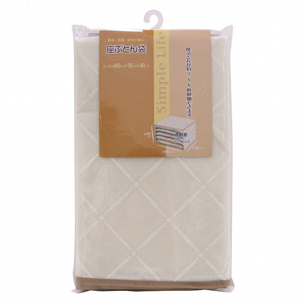 【3個セット】ワイズ モネ 座ぶとん袋 SC-093